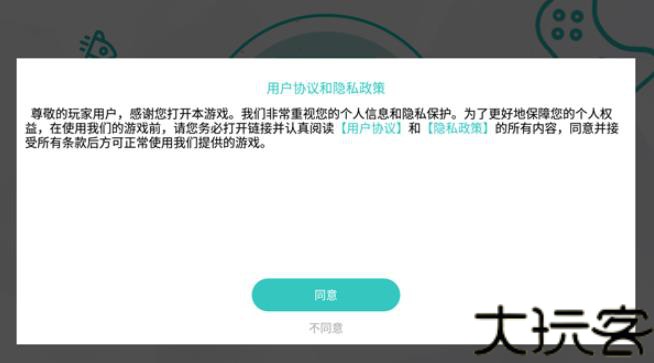 核弹模拟器中文版