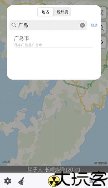 核弹模拟器中文版