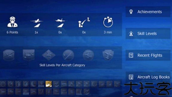 模拟飞行2020