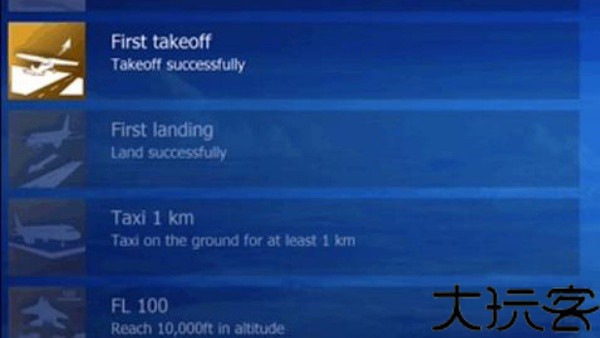 模拟飞行2020
