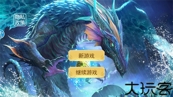 山海异兽吞噬模拟器