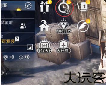黑色沙漠手机版