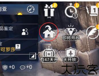 黑色沙漠手机版