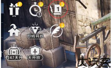 黑色沙漠手机版