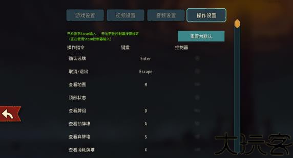 杀戮尖塔2手机版