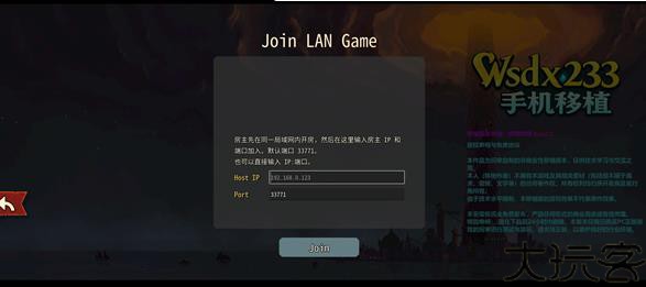 杀戮尖塔2手机版