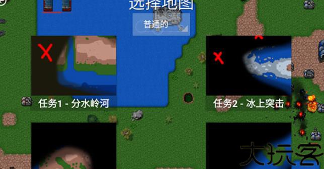 铁锈战争(大量模组)