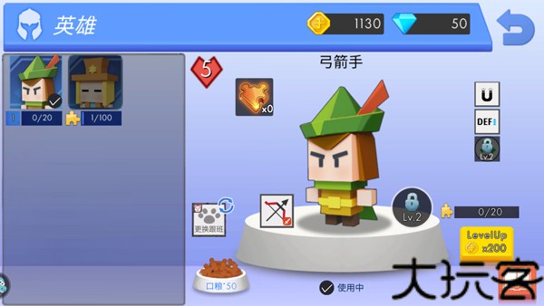 弓箭手大作战单机版