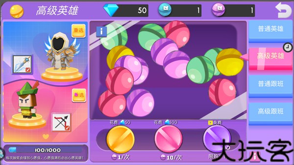 弓箭手大作战单机版