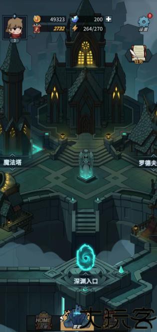 提灯与地下城最新版