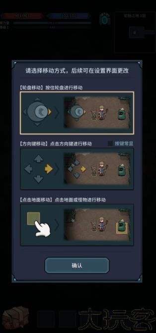 提灯与地下城最新版