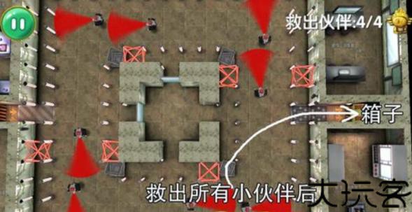 疯狂的麦咭老版本