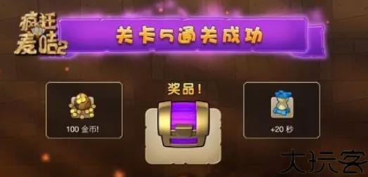 疯狂的麦咭老版本