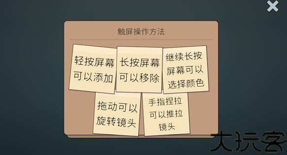 城镇叠叠乐手机版