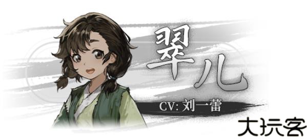 饿殍明末千里行完整版