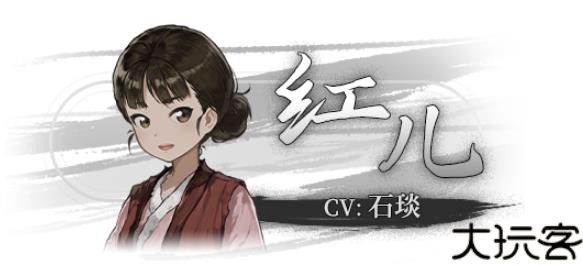饿殍明末千里行完整版