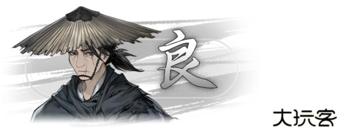 饿殍明末千里行完整版