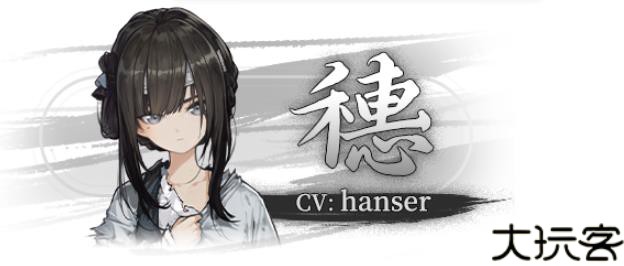 饿殍明末千里行完整版
