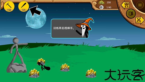 火柴人战争遗产绿色钥匙