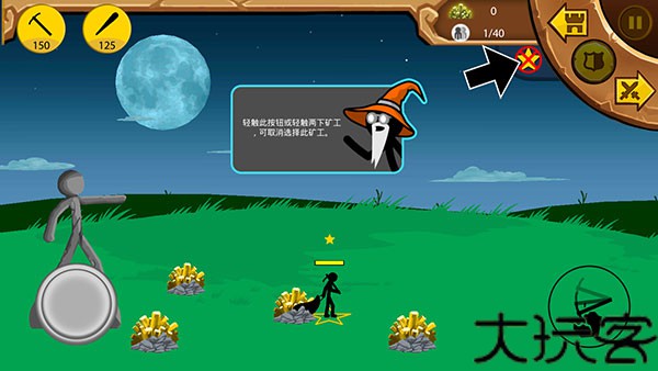 火柴人战争遗产绿色钥匙