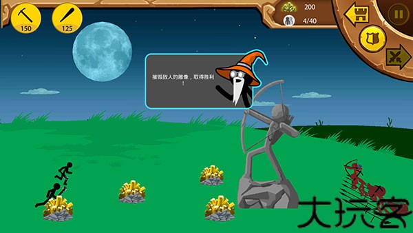 火柴人战争遗产绿色钥匙