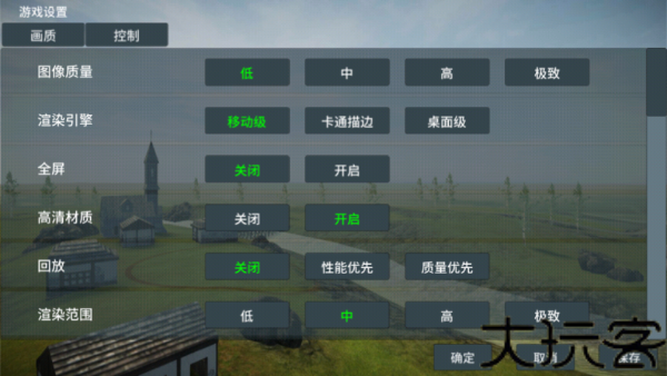 装甲纷争手机版