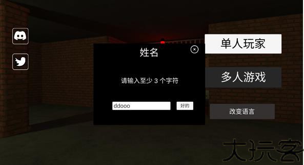 后室2最新版