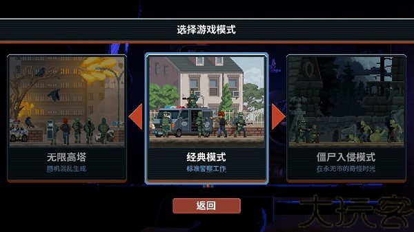 破门而入行动小队最新版