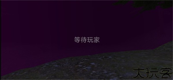 标本零联机版