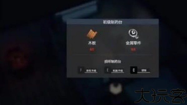 苏醒之路