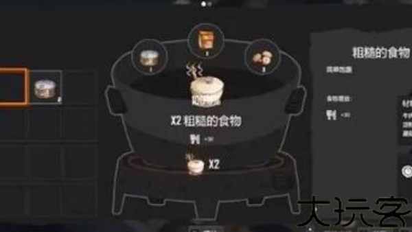 苏醒之路