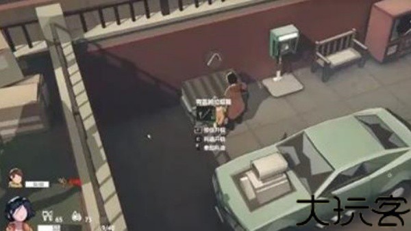 苏醒之路