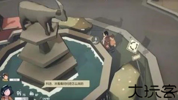 苏醒之路