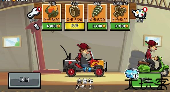 登山赛车2国际版