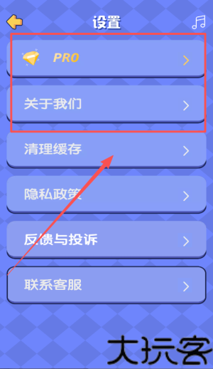 你比我猜