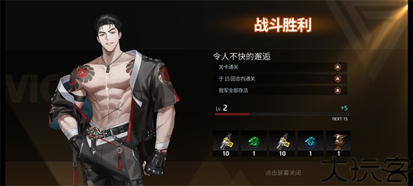 零始之门