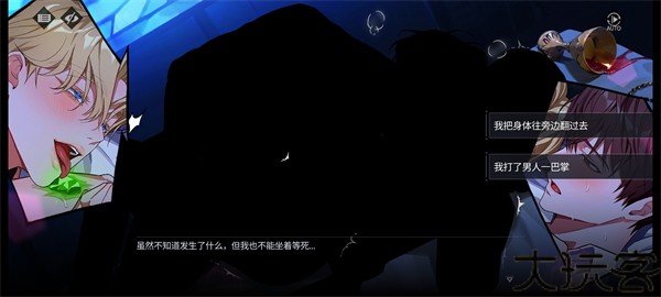 零始之门