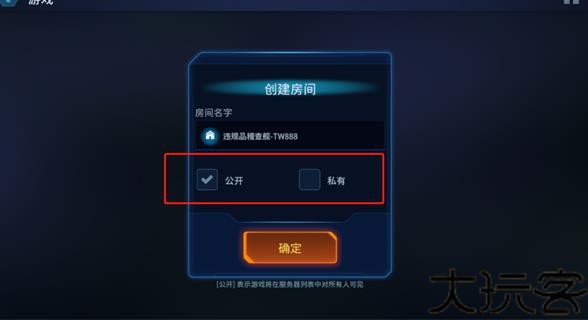 致命公司联机版
