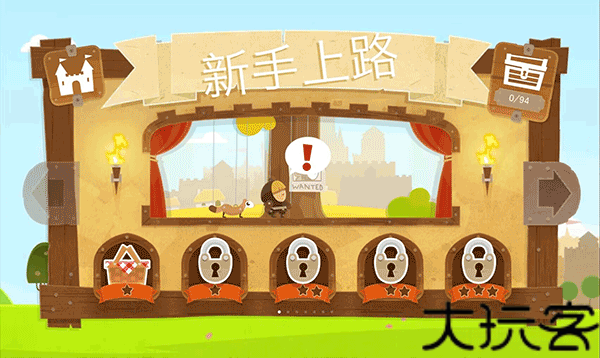 小小盗贼