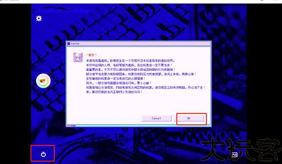 主播女孩重度依赖手机版