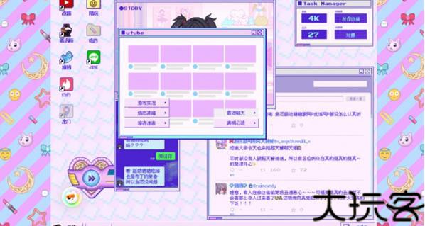 主播女孩重度依赖手机版