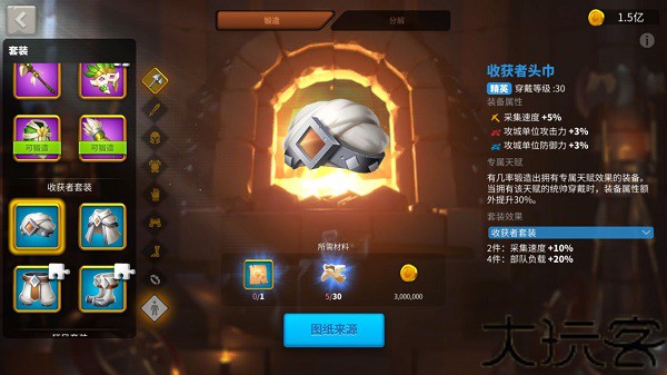 万国觉醒安卓最新版