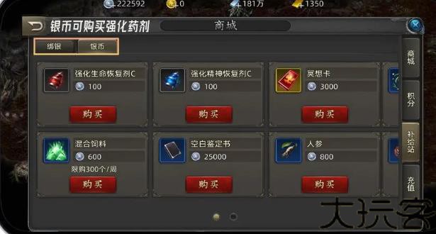 诺亚传说最新版