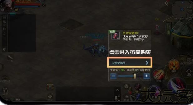 诺亚传说最新版