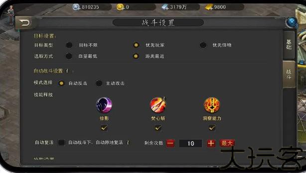诺亚传说最新版