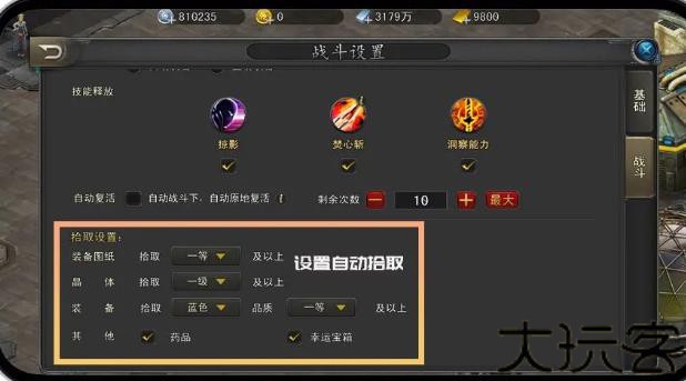 诺亚传说最新版