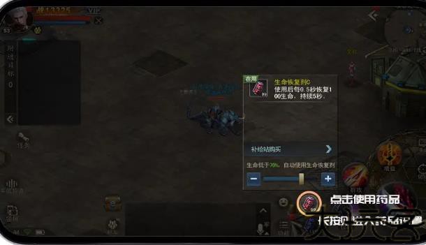 诺亚传说最新版