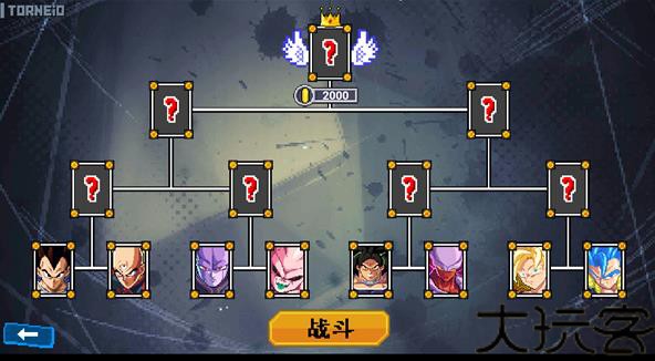 龙珠斗士Z像素版