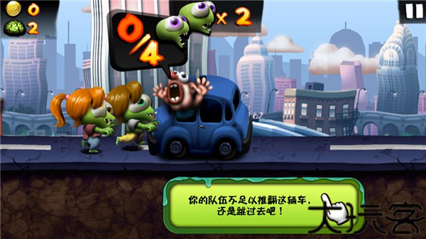 僵尸尖叫手机版