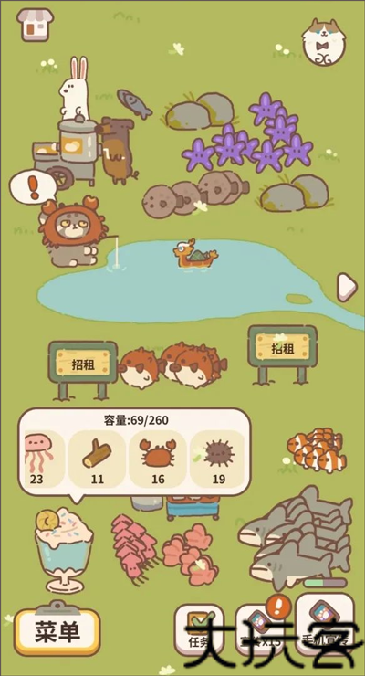 动物餐厅最新版